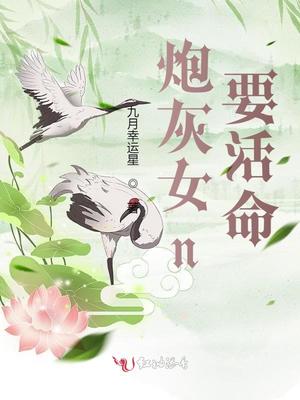 搓澡工by空心节竹福书