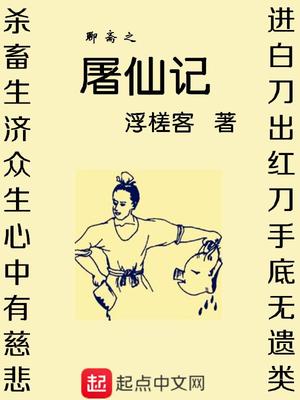 男主阴狠女主痴傻古言