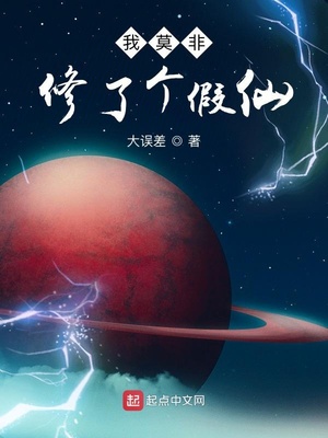 我同学的性取向漫画免费阅读完整版