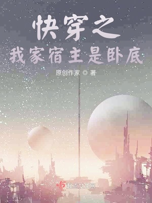 与翁公性放纵