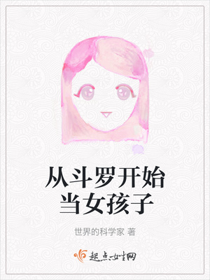 女生说你真下头是什么意思