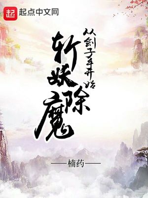 一版主藏经阁